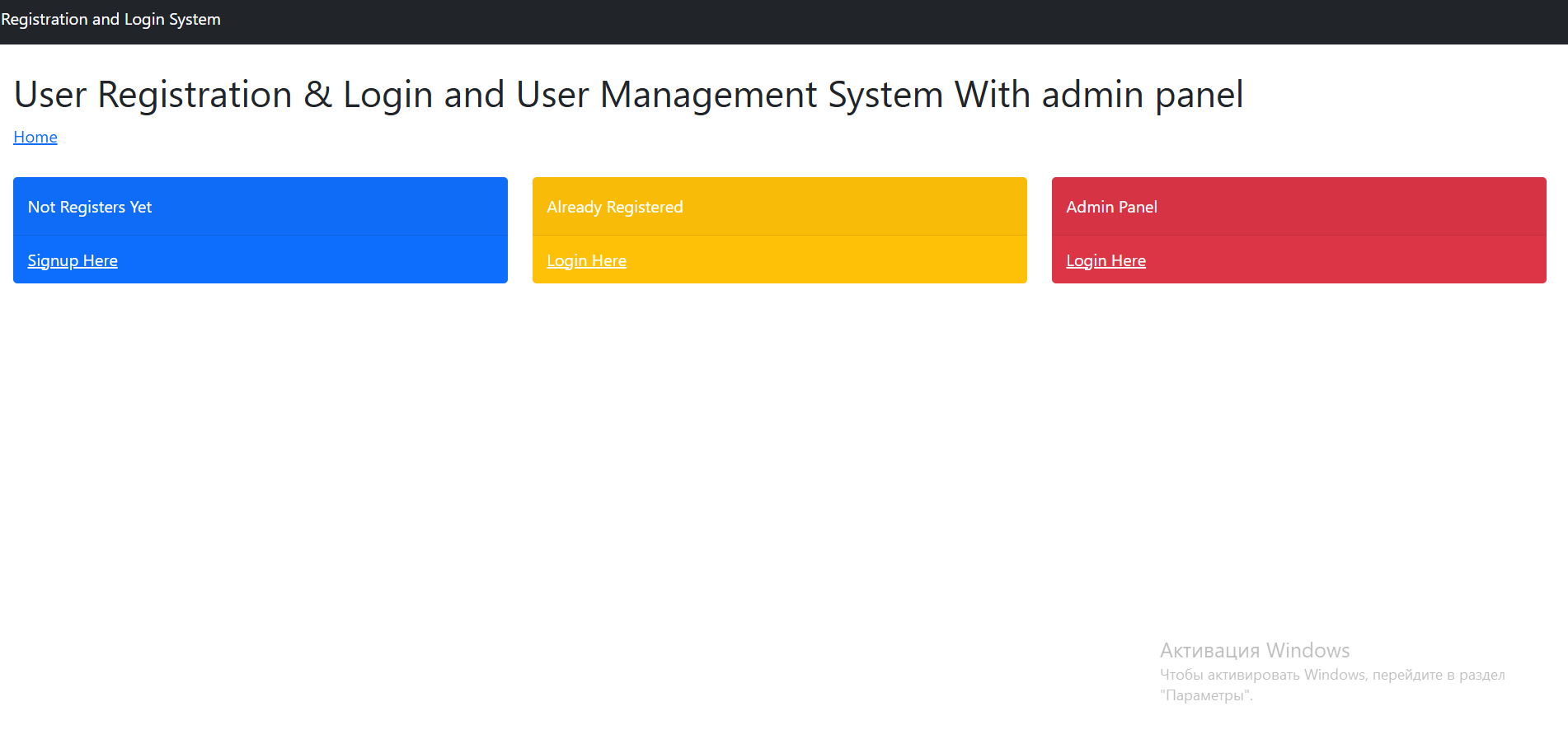 Admin || Login || Register